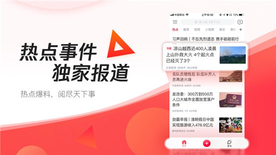 电竞菠菜外围app:手机腾讯网2022最新版