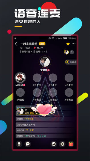 百变大侦探app下载ios