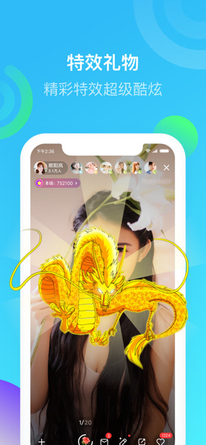 小米直播iOS版