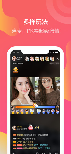小米直播app下载