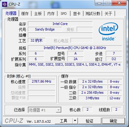 CPU-Z软件下载