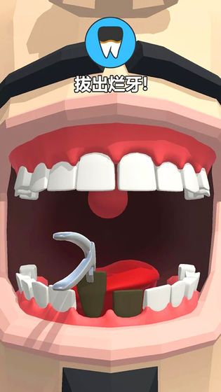 牙医也疯狂苹果版