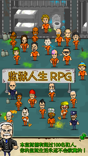 监狱人生RPG安卓版下载