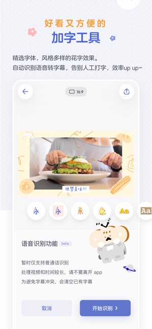 面包视频app安卓