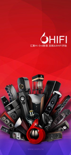 6hifi音响官网app