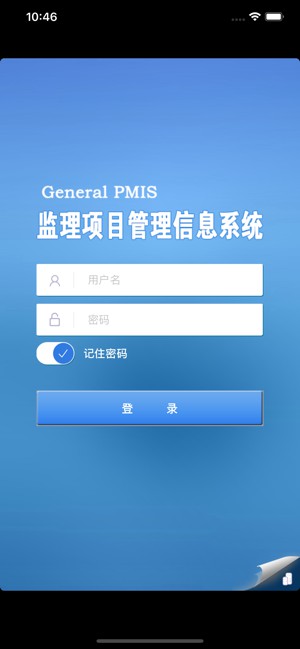 gpmis软件下载