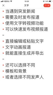人民视频官网版下载