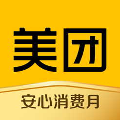美团app  v10.10.4
