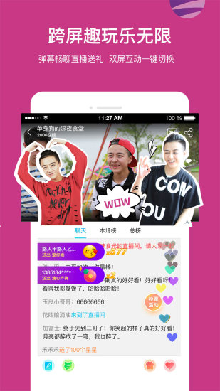 熊猫视频app苹果下载