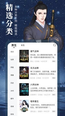 藏书阁app官方版下载