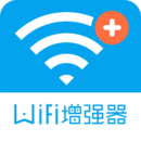 wifi信号增强器安卓版