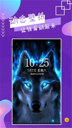 魔幻秀桌面app下载