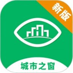 城市之窗app安全版