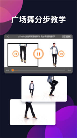 天天广场舞app2020最新版