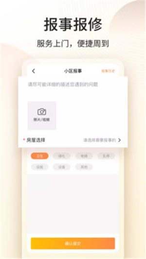 门口驿站app安卓版