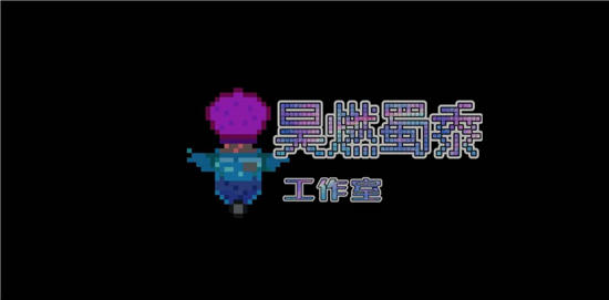 星露空间x安卓版下载