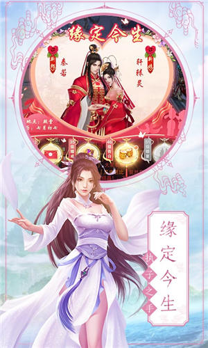 上仙灵剑诀游戏
