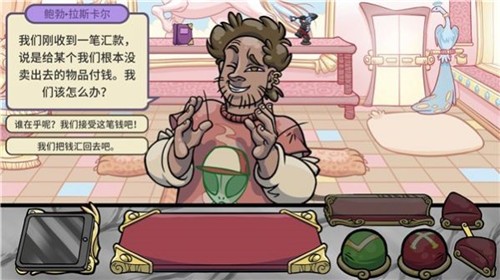 奸商模拟器2中文手机版