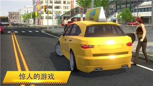 出租车模拟器2020无限金币版