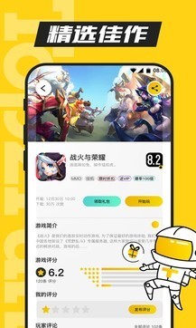 tfun游戏盒子app免费版