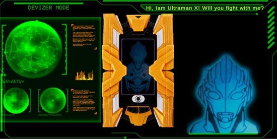 DX艾克斯奥特曼变身模拟器游戏下载