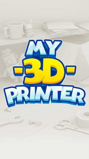 我的3D打印机手游