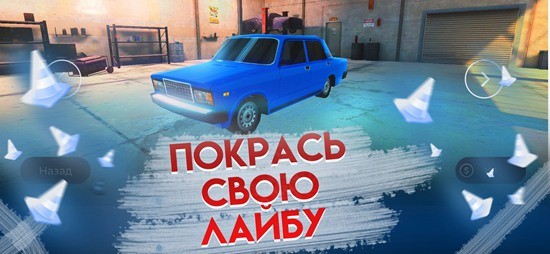 俄罗斯城市停车3D手游