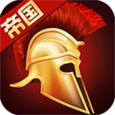 罗马帝国游戏下载手机版  v1.4