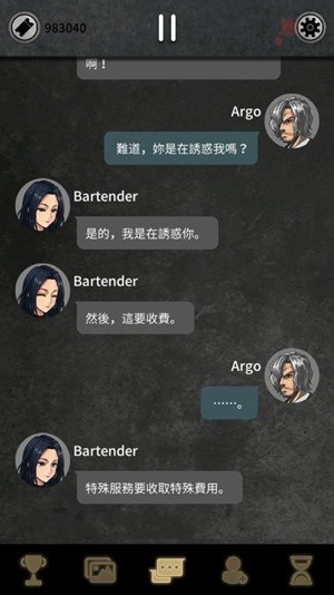 Argo的选择中文版