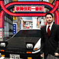 东京通勤族驾驶模拟苹果版  v1.6