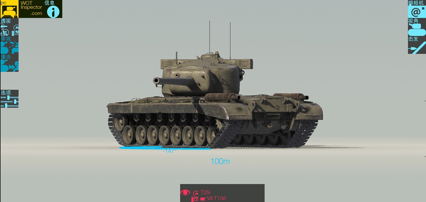 装甲坦克检查员游戏下载