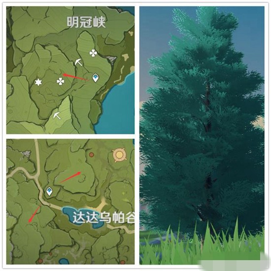 原神1.5地图中可以采集的木材位置