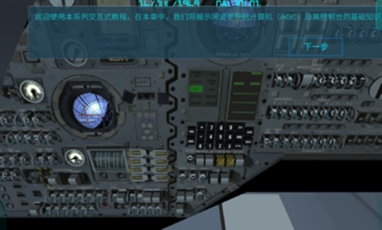 太空舱模拟游戏下载