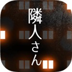 邻居公寓解谜中文版  v1.0.1
