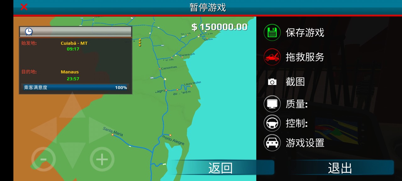 世界巴士模拟器中文版破解版