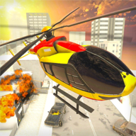 直升机逃生3D无限钞票版  v1.1