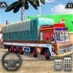 新印度人货物卡车模拟器  v1.22