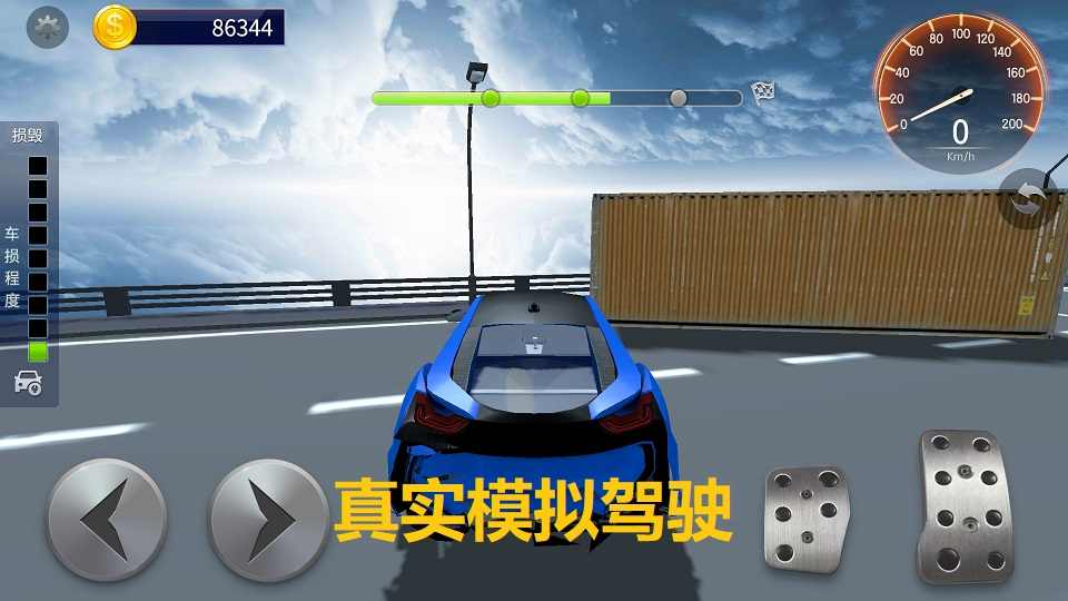 车祸模拟器下载破解版中文版