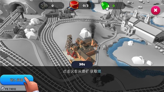 火车大亨模拟器2破解版最新版下载