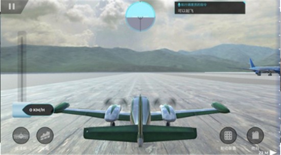 3D航空模拟器安卓最新版