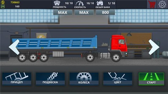 2020欧洲卡车模拟2手机版