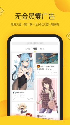 触站app官方免费下载最新版本