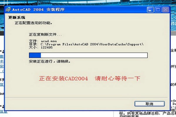 cad2004迷你版免费下载