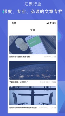 律动app官网安卓版