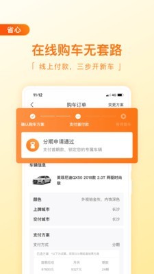 毛豆新车网官网下载最新版