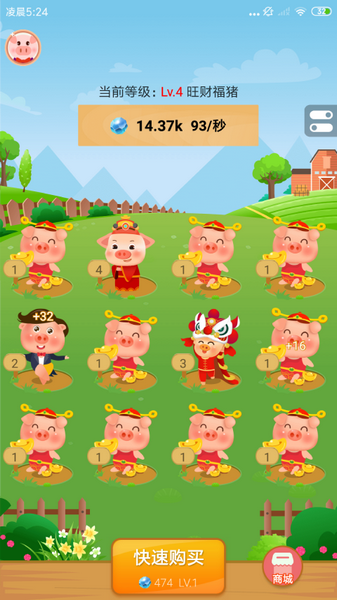 猪猪乐园游戏下载
