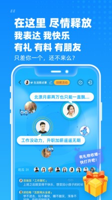 小贝智友app下载