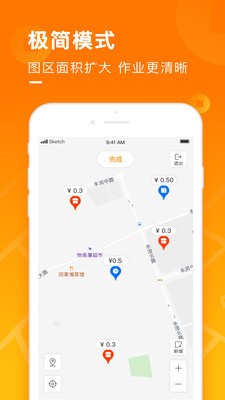 地图淘金app下载苹果最新版