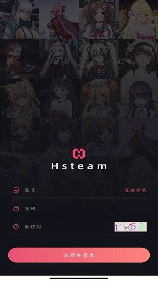 hsteam1.9.0破解版