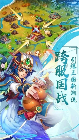 青龙偃月刀游戏官网正版下载
